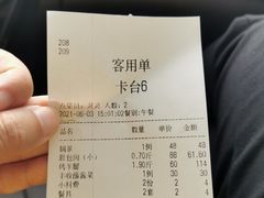-诺敏塔拉奶茶-布里亚特包子-手把肉(锦都会店)