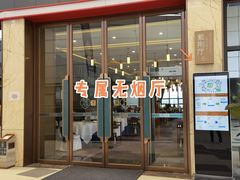 -寻味顺德·珍之宝酒楼(银钻店)