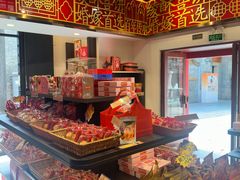 -喜万年年.嫁女饼.顺德特产(岭南天地店)