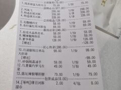 -肆月河豚·新淮扬(金融街店)