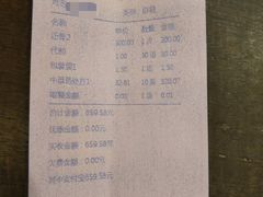 -上海三爱中医门诊部(建德坊店)