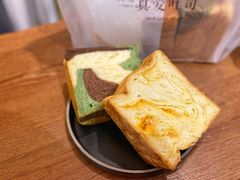 -真爱吐司(龙湖店)