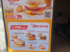 -麦当劳(花园北路店)