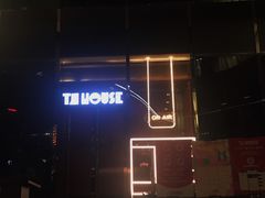 门面-TZ House音乐现场(来福士中心店)