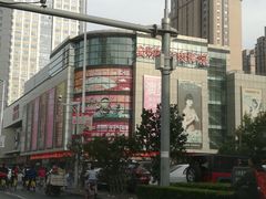 -中原麦购时代广场(南市店)