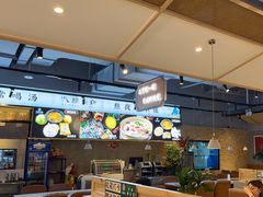 -八珍玉食鸡煲·打边炉(印象城店)