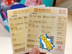 -橙天嘉禾影城(星荟中心店)