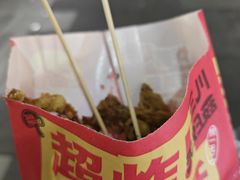 -鸡柳大人(宁大店)