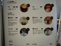 -Me Coffee下午茶艺术空间