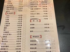 菜单-北门涮肉·铜锅涮肉(南锣鼓巷店)