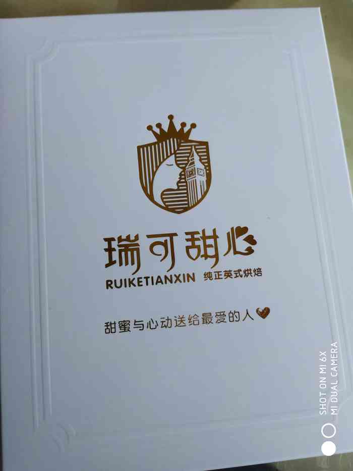 瑞可甜心-"今天去慈竹路那边看闺蜜,发现那边开了一个.