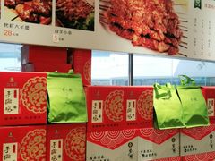 -紫光园(顺义店)