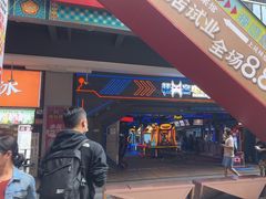 -核客电玩城(东门店)