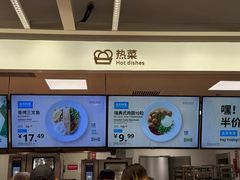 -宜家·瑞典风味餐厅(北京西红门店)