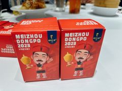 -眉州东坡(清河万象汇店)