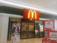 门面-麦当劳(民盈·国贸城店)