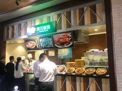 -食通天·寰宇集(杭州万象城店)