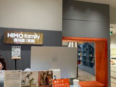 -海马体照相馆(上海月星环球港店)