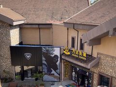 -长白山万达锦华套房酒店