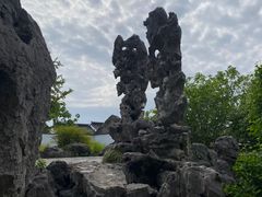 -五峰园