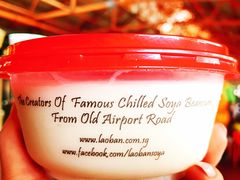 -老伴豆花(麦士威熟食中心店)