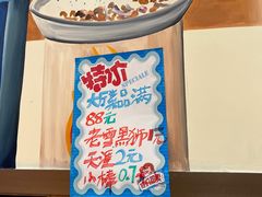 -盛合顺羊汤(滑翔路店)