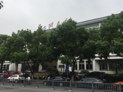 -苏州大学附属儿童医院(景德路院区)