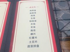 -丽江庭院之爱在路上(西单店)