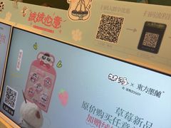 -万达广场(扬州邗江店)