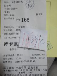 -首都儿科研究所附属儿童医院