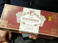 -黄远堂凤梨酥·伴手礼(中山路六店)