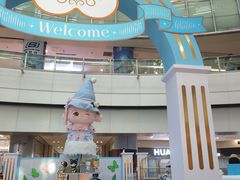 -鹏欣水游城