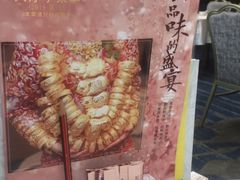 -港湾宴会厅(京基百纳店)