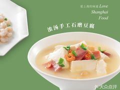 -南小馆(迪士尼小镇店)