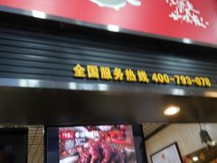 -老韩煸鸡·中国炸鸡(摩尔城店)