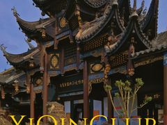 -自贡市盐业历史博物馆