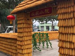 -北戴河集发农业梦想王国