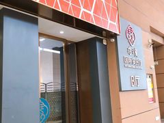 -寻味顺德·珍之宝酒楼(银钻店)