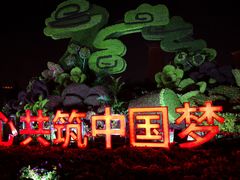 -大雁塔北广场音乐喷泉