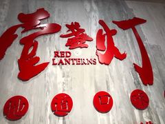 -壹盏灯(惠农店)