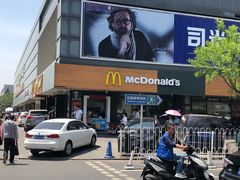 门面-麦当劳(双榆树店)