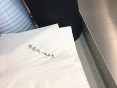 -杯欢制茶(三里屯店)