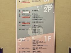 -极乐汤(川沙店)