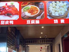 -嘉州九妹凤爪(乐山总店)