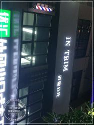 -形象公社