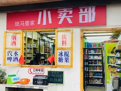 -山城巷传统风貌区