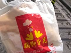 -鸡脚旮旯平江路店