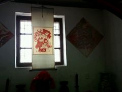 -王家大院