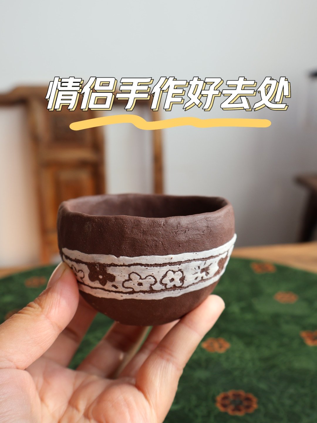 手工紫砂泥diy制作大全图片