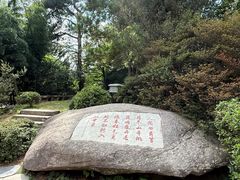 -庐山风景区花径公园